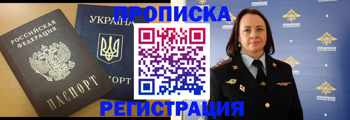 форма 3 в Шарье
